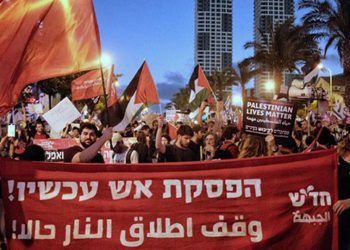 İsrail Komünist Partisi: ‘Yaşananların sorumlusu, Netanyahu hükümetinin işgal politikası’