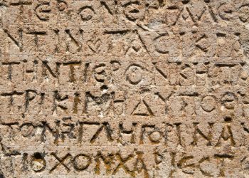 İnsanlığın ilk sözcükleri: Dünyanın en eski dili hangisi? İşte bilim dünyasını ikiye ayıran sorunun cevabı!